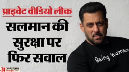 Maatrubhumi Star Salman Khan video having dinner at private gathering gone viral Fans Concerned for his safety