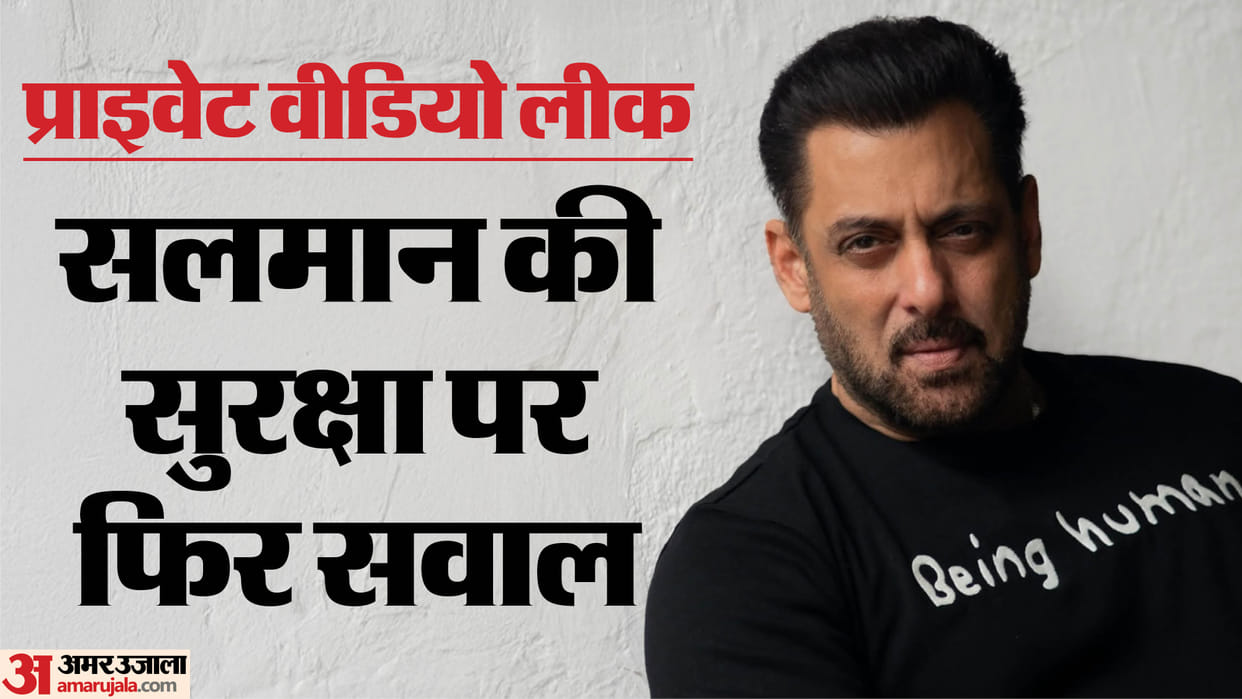 Maatrubhumi Star Salman Khan video having dinner at private gathering gone viral Fans Concerned for his safety