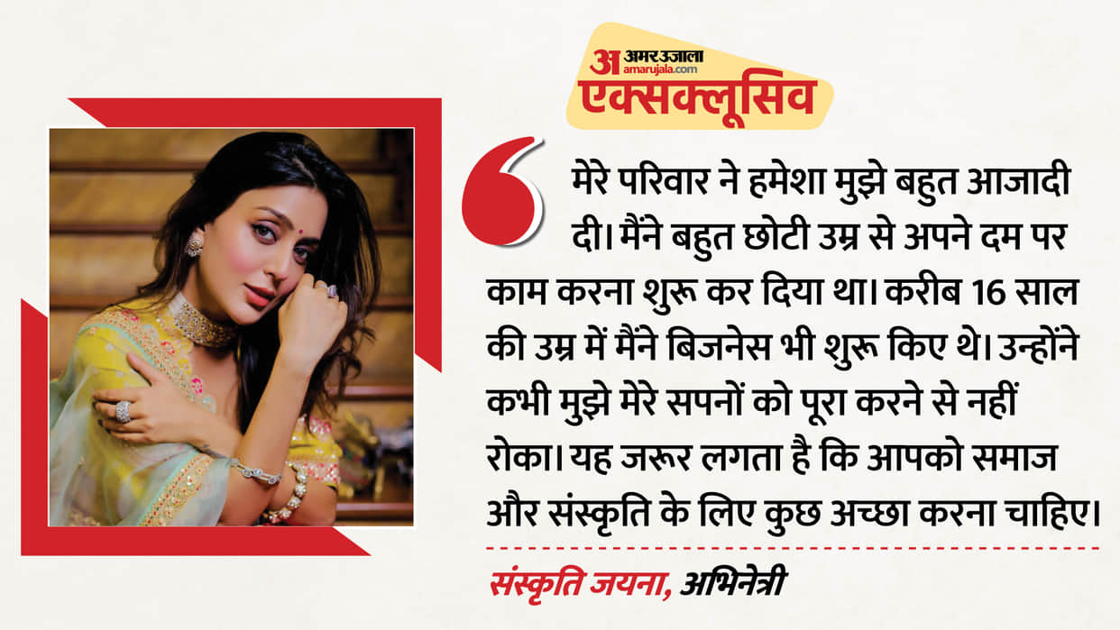Sanskruti Jayana Exclusive Interview Shares Experience Of Working In Krishnavataram And Her Character