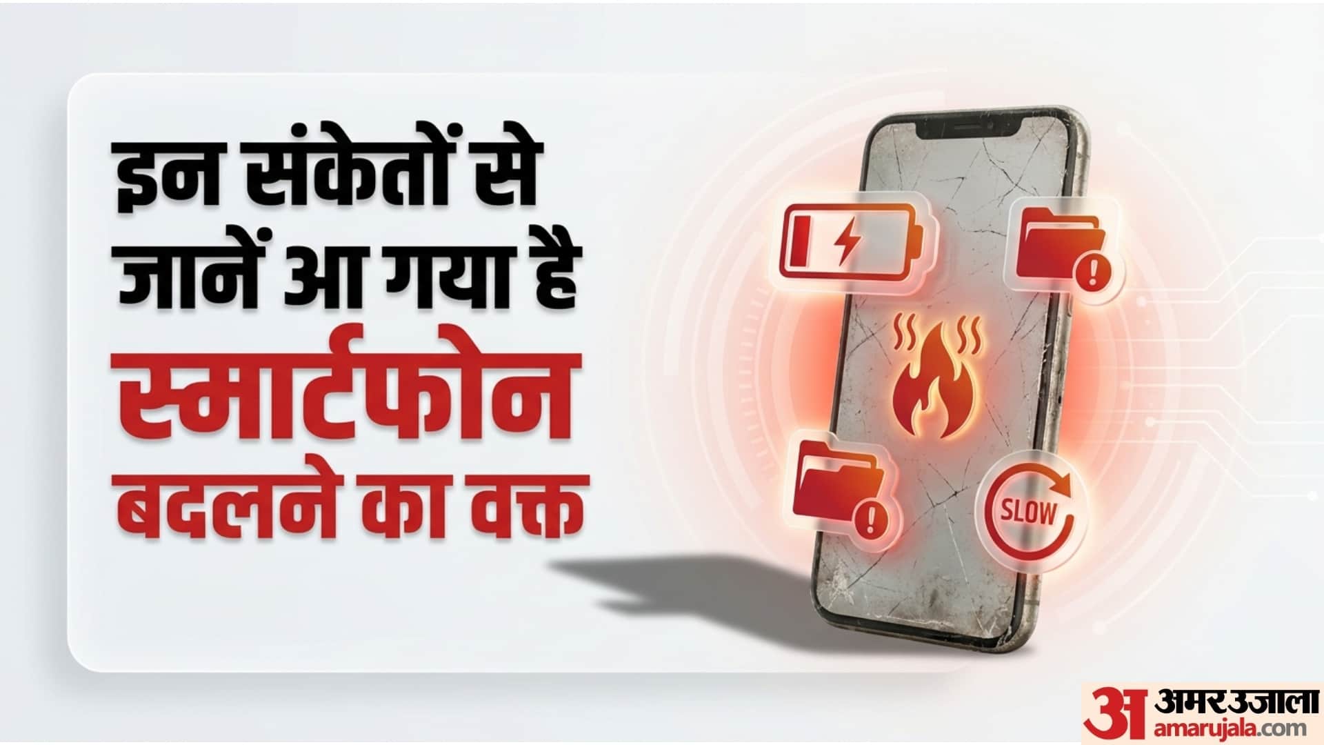 Smartphone Tips And Tricks: Key Warning Signs Mean It’s Time To Change Your Smartphone