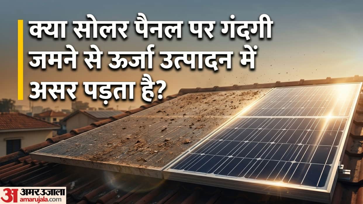 Solar Panel Cleaning Tips: How Dust Affects Solar Efficiency and Safe Methods to Clean Panels at Home