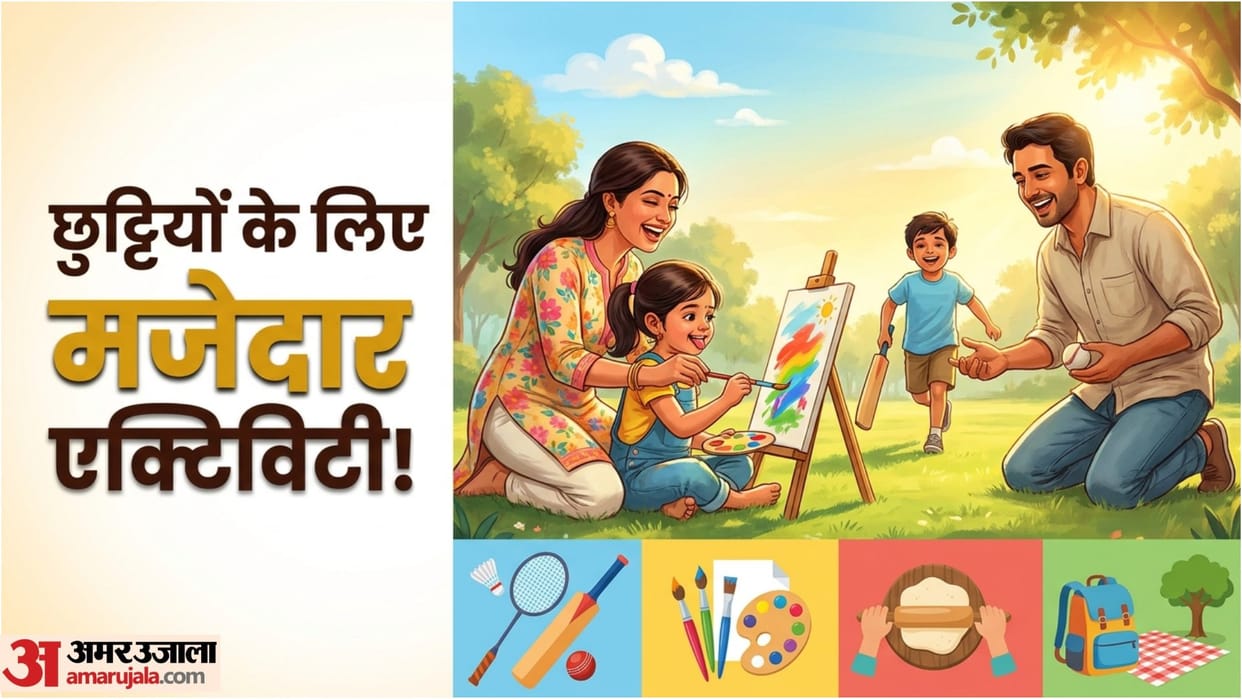 Kids Summer Vacation Activities In Hindi garmi ki chhutti mein bacche kya karen