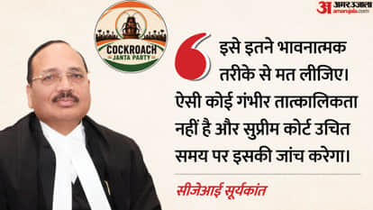 Supreme Court PIL against Cockroach Janata Party CJI Surya kant said do not take issue so sentimentally