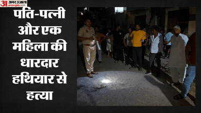 Deranged Man Brutally Murders Husband Wife and Another Woman in Sonipat Triple Murder Sparks Panic in the Area