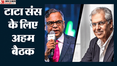 Tata Sons Board Meeting on Tuesday to Discuss Loss Making Businesses Amidst Internal Frictions