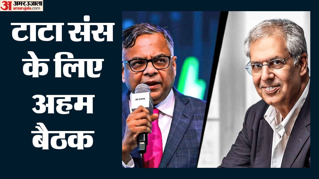 टाटा संस
