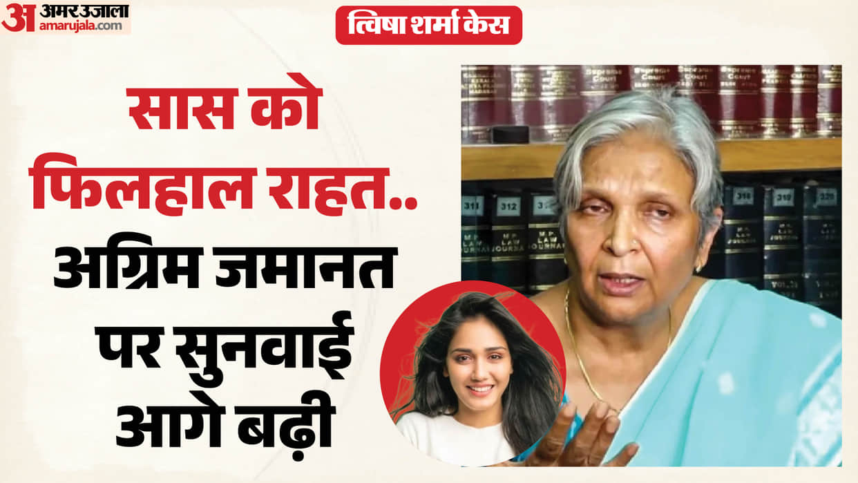 Twisha Sharma Case: MP High Court Issues Notice to Giribala Singh Next Hearing on May 27