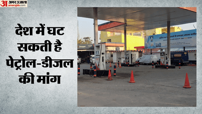 Oil Costs and Government Restrictions Reshaping Landscape Demand for Petrol and Diesel May Decline
