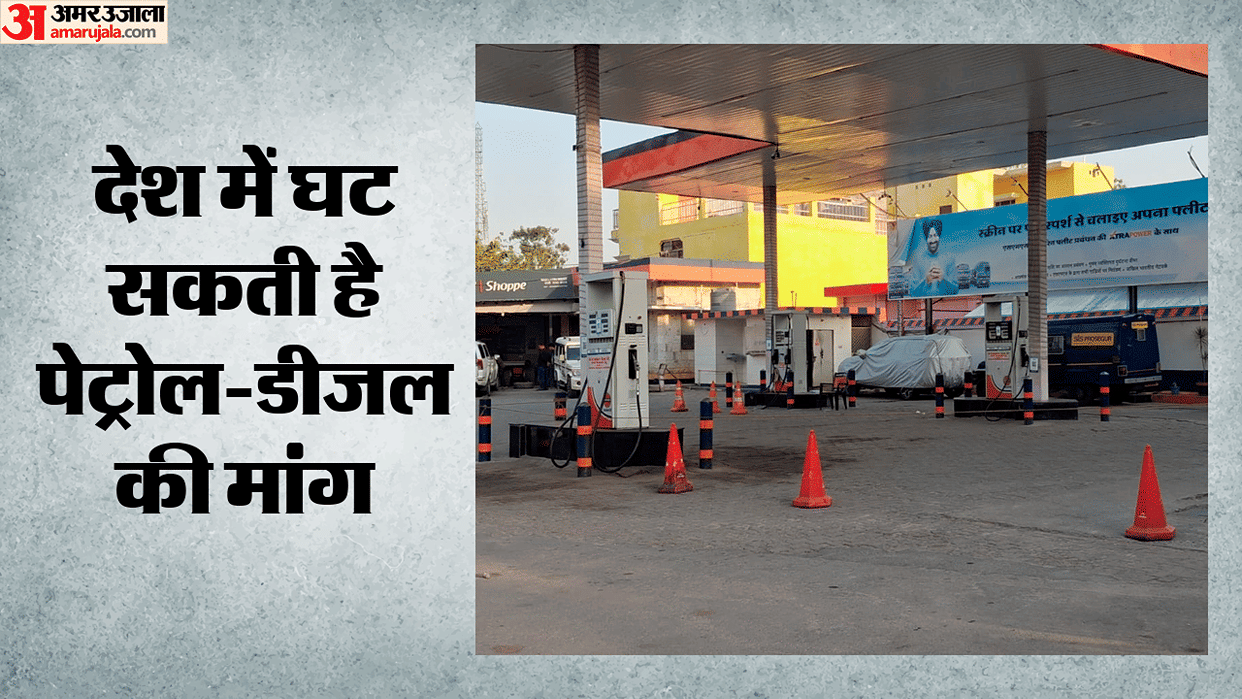 Oil Costs and Government Restrictions Reshaping Landscape Demand for Petrol and Diesel May Decline