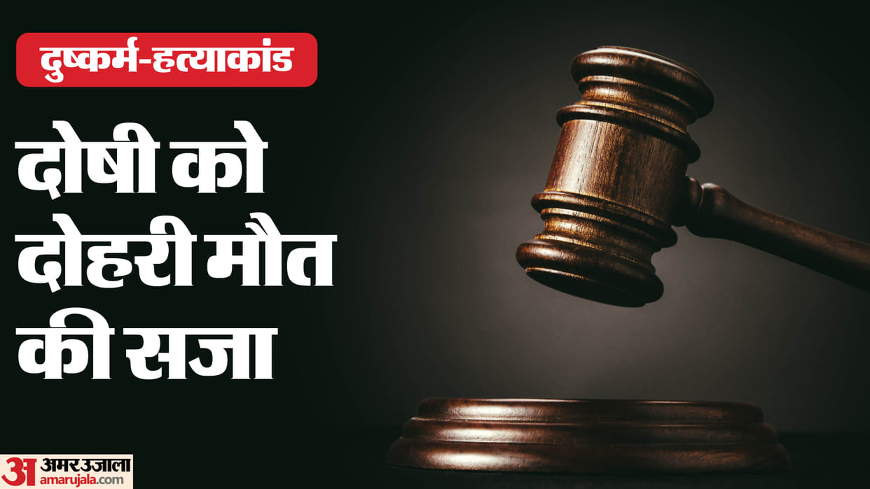 Swift justice: Thoothukudi POCSO Court awards double death penalty in murder case