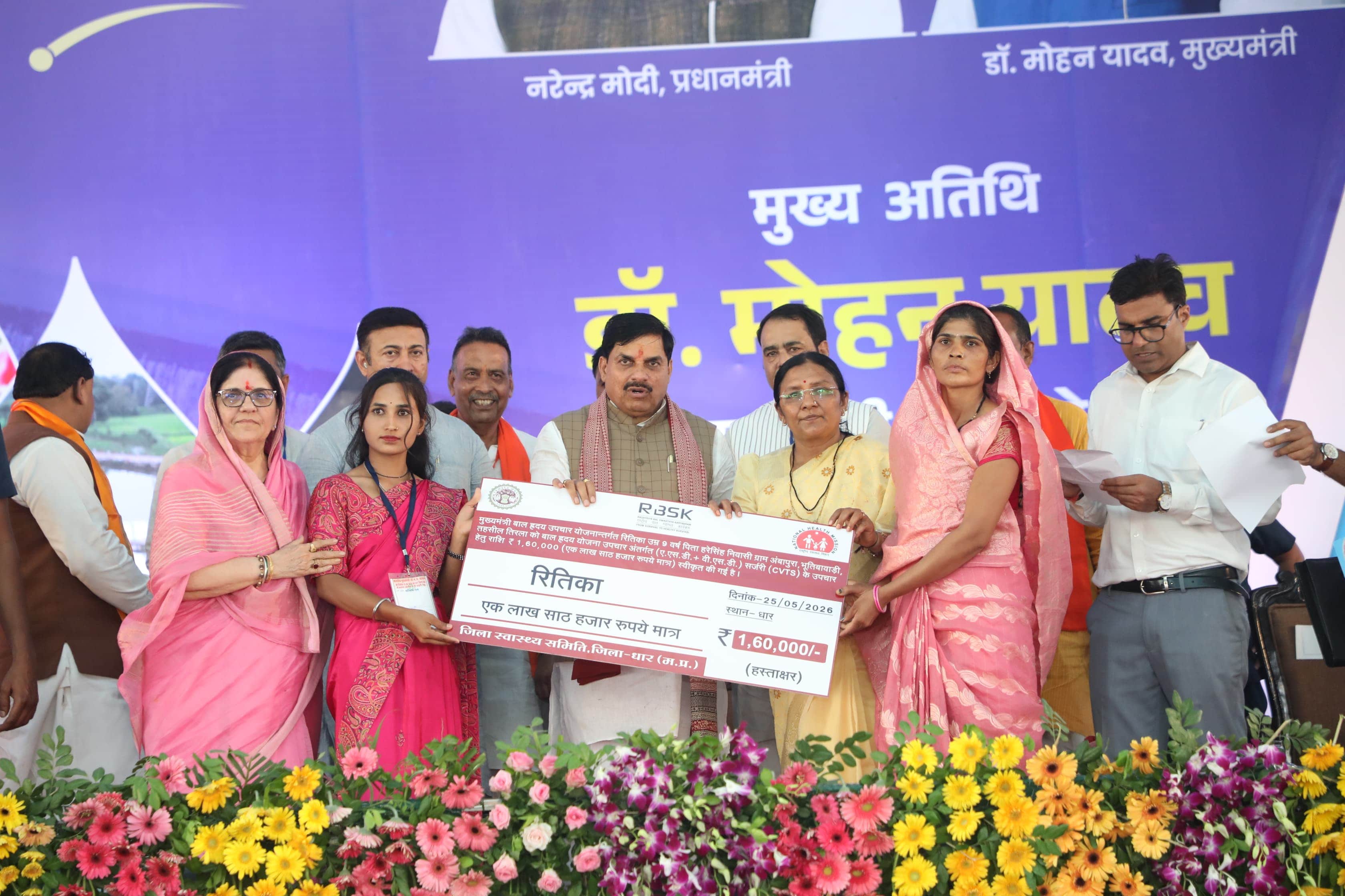 'Bhojshala is not stone structure, it is centuries-old vibrant culture', CM announces creation of Vagdevi Lok