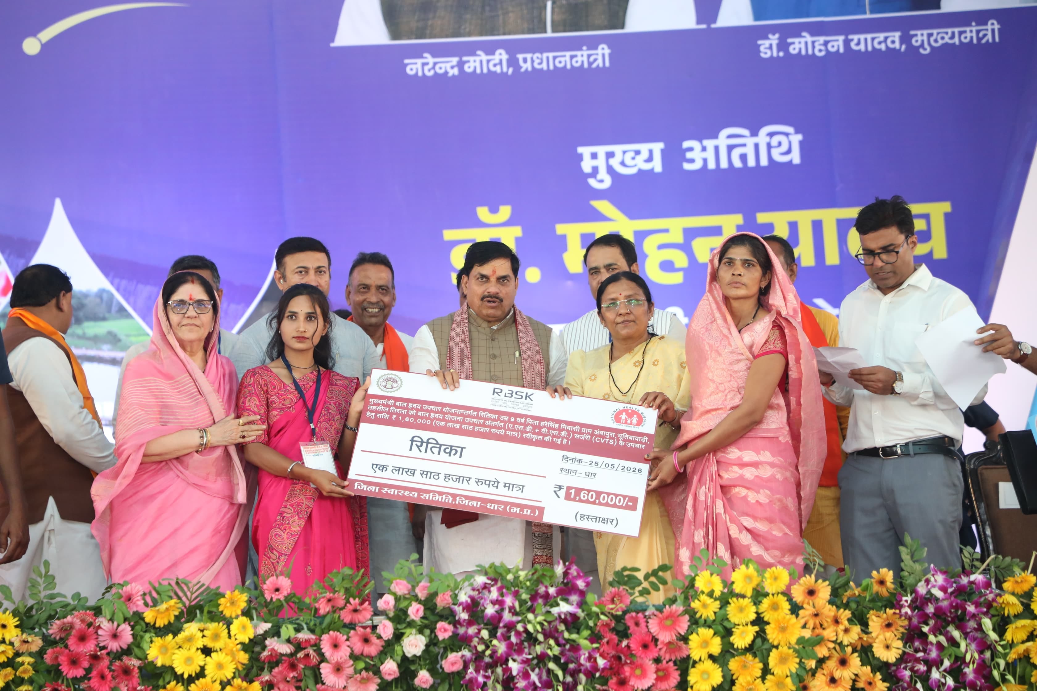 'Bhojshala is not stone structure, it is centuries-old vibrant culture', CM announces creation of Vagdevi Lok