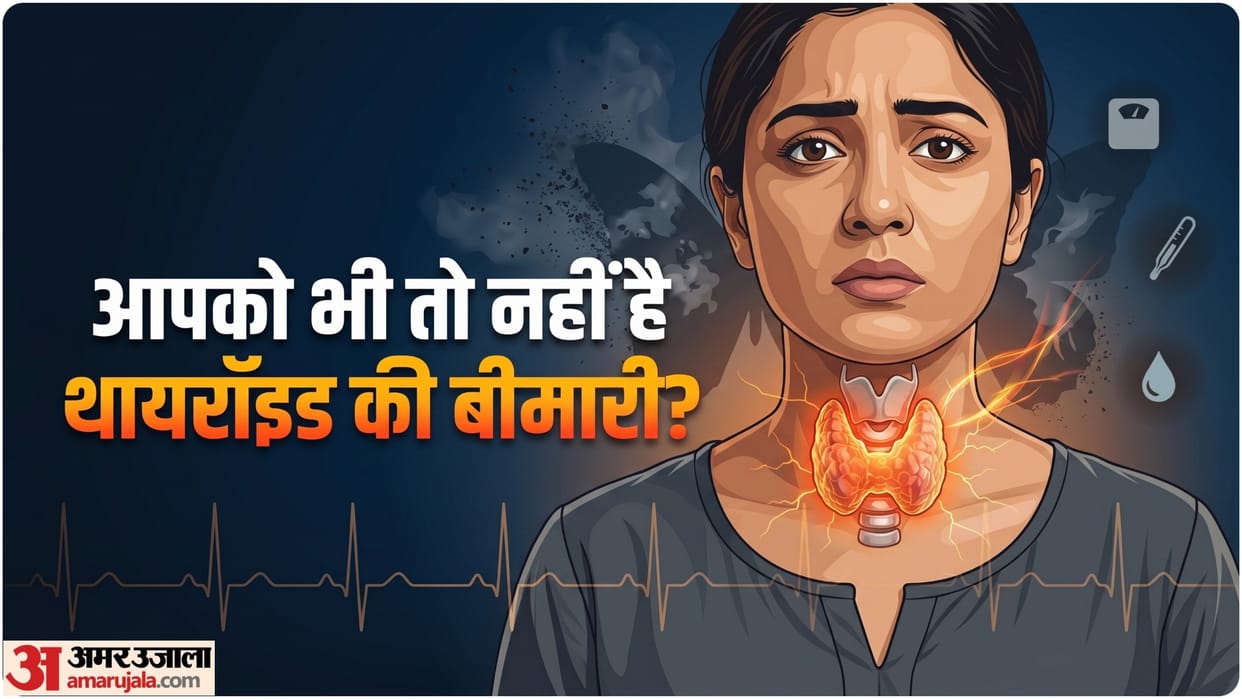 world thyroid day 2026 what causes thyroid issues what to do if you have thyroid