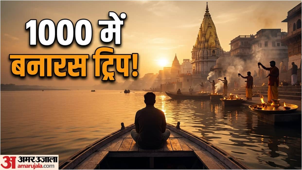 Varanasi Budget Trip Guide One Day Banaras Travel Plan