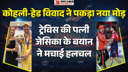 Travis Head’s Wife Opens Up on Online Abuse After Virat Kohli Spat During IPL 2026 Clash