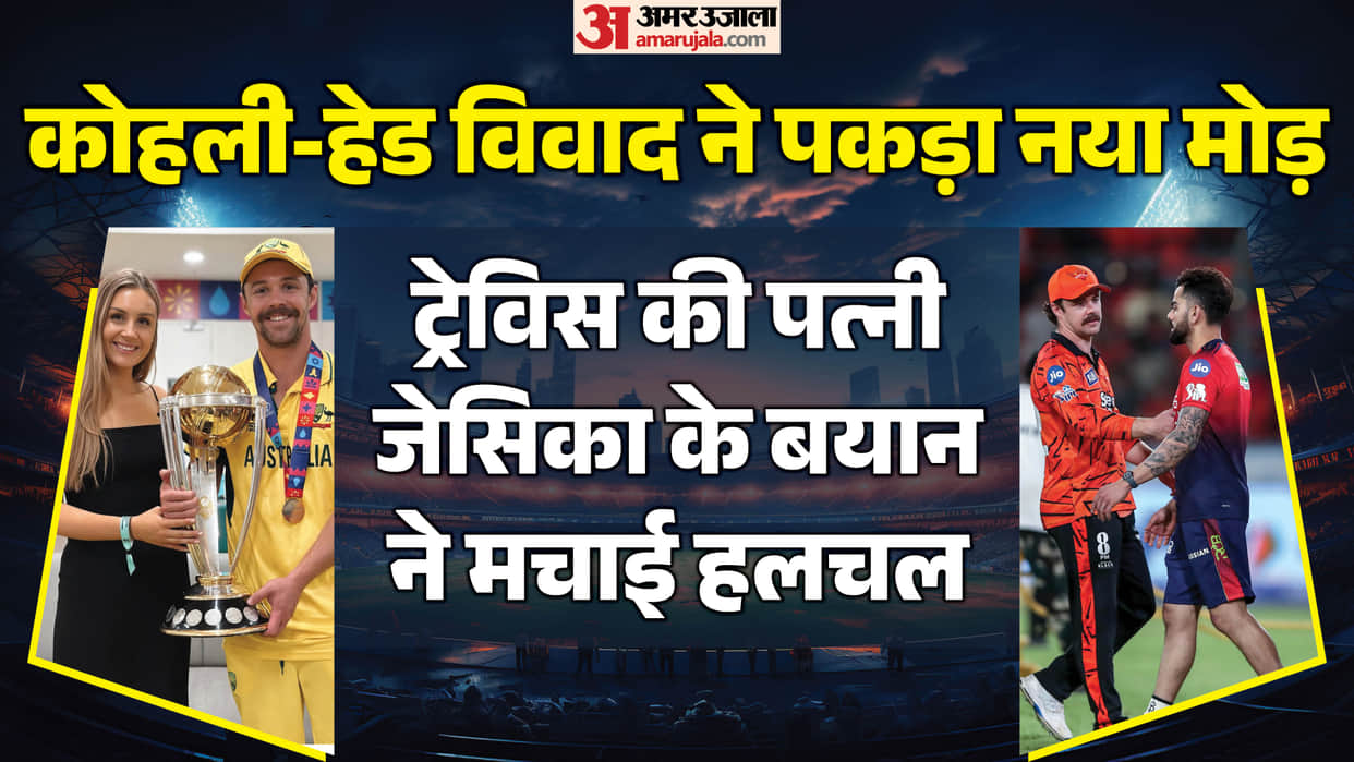 Travis Head’s Wife Opens Up on Online Abuse After Virat Kohli Spat During IPL 2026 Clash