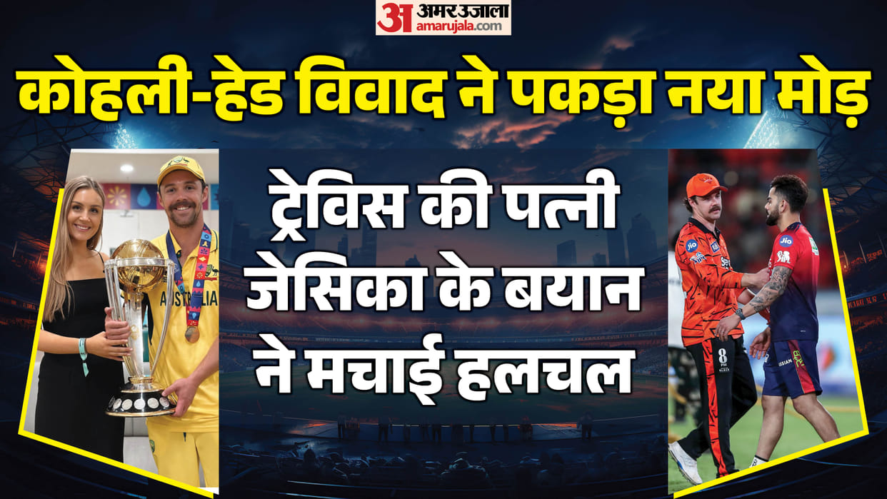Travis Head’s Wife Opens Up on Online Abuse After Virat Kohli Spat During IPL 2026 Clash