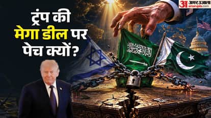 Abraham Accords Explained: What is Trump's Mega Deal Shaking Up the Middle East?