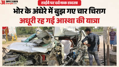 Four youths died in road accident in Barabanki while they were on their way to visit Kainchi Dham