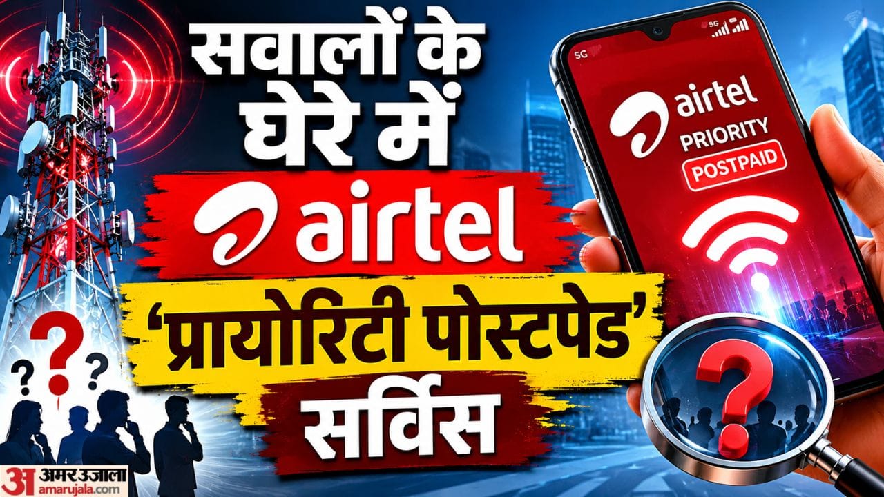 airtel priority postpaid defense dot panel net neutrality prepaid users hindi