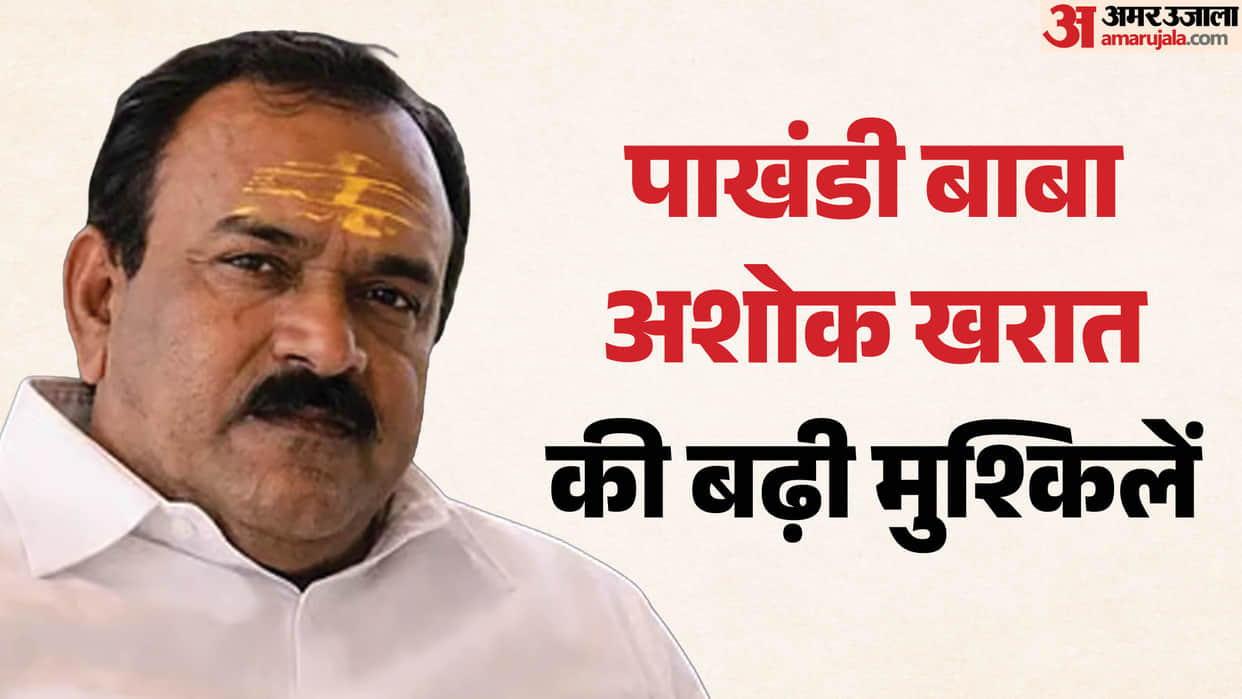 mumbai ashok kharat sell honey fake rings in lakhs ed investigation reveals