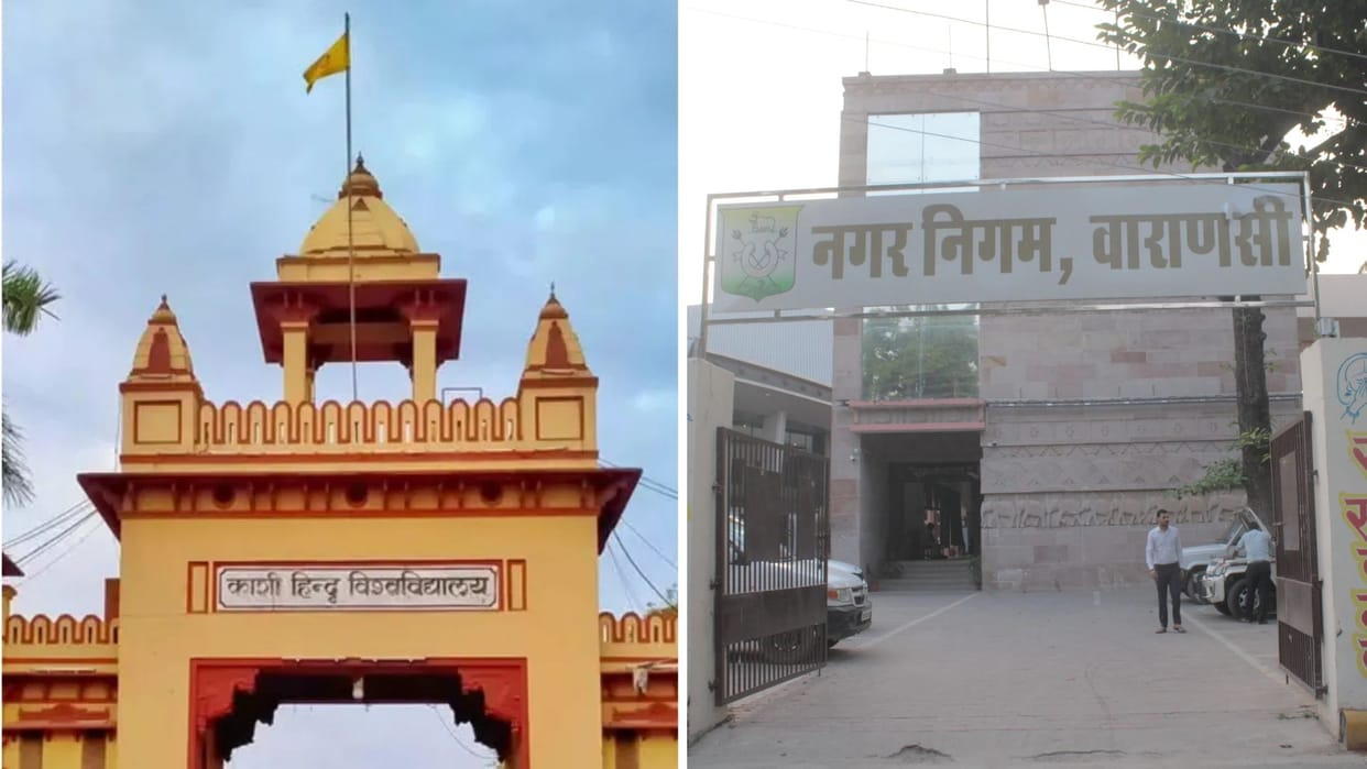 Varanasi News BHU Municipal Corporation Collaborate on Beautifying Kashi MoU Signed