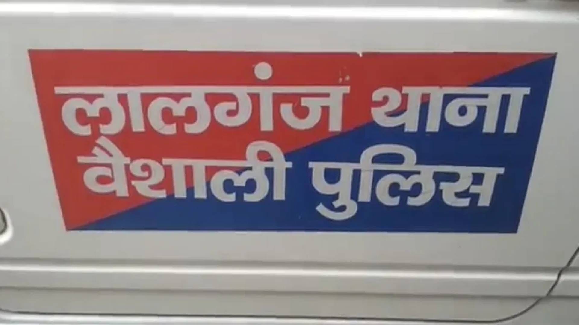 लालगंज फाइल फोटो