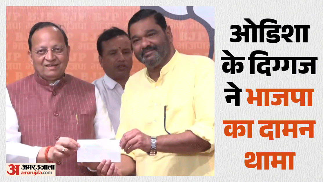 Anil Baluni Eminent person BJP Membership Updates Debashish Samantaray BJD Odisha Bengal TMC Mamata Hindi news