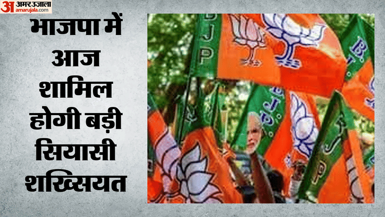 भाजपा में नई सियासी एंट्री: अनिल बलूनी बोले- मशहूर शख्स को दिलाई जाएगी सदस्यता, बंगाल से ओडिशा तक हलचल