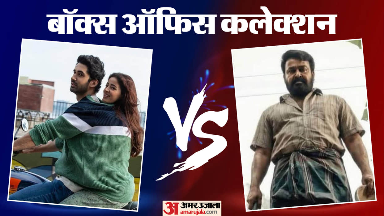 chand mera dil drishyam 3 pati patni aur woh do karuppu Box office collection
