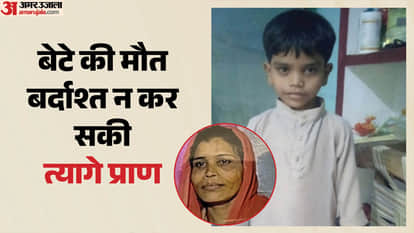 Son Dies of Diarrhea; Mother Passes Away After Losing Her Innocent Child