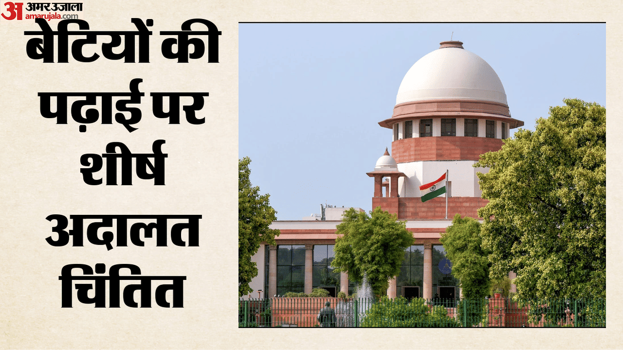 Supreme Court says Do not drop out of school due to a lack of sanitary napkins toilets court stance education