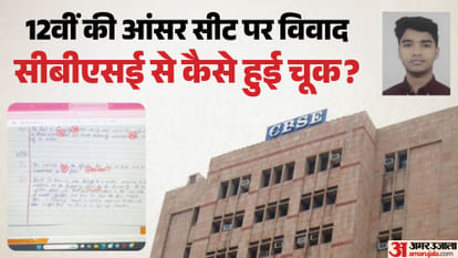 CBSE OSM Row