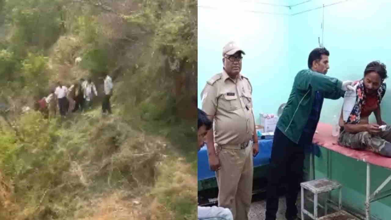 हादसे में घायल