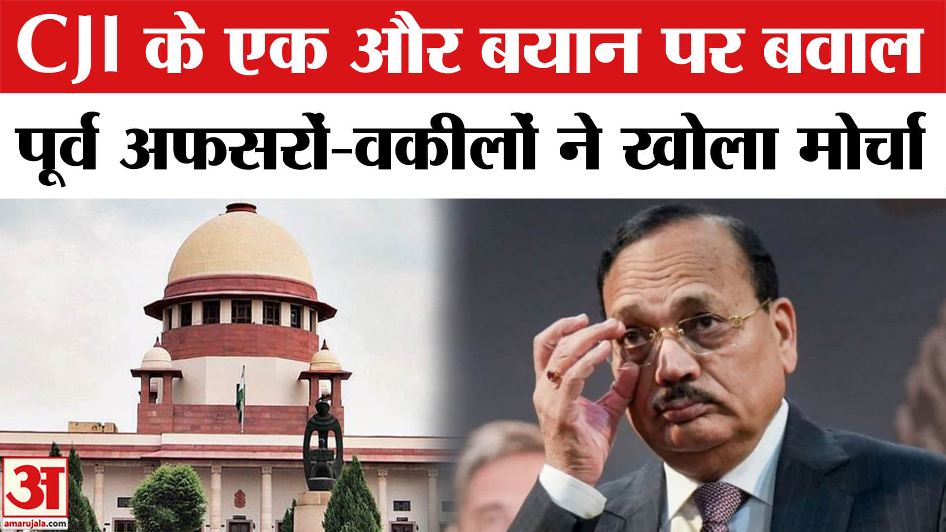 CJI सूर्यकांत