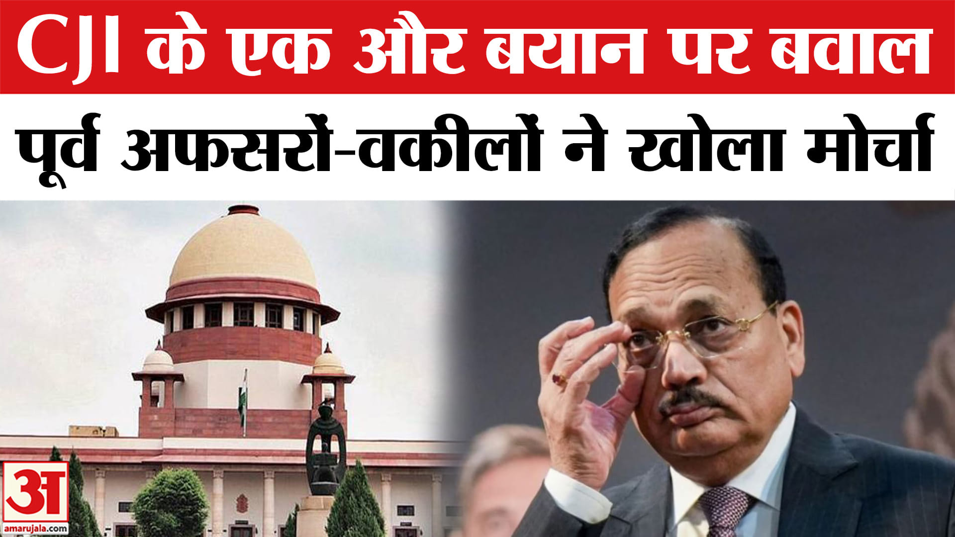 CJI सूर्यकांत
