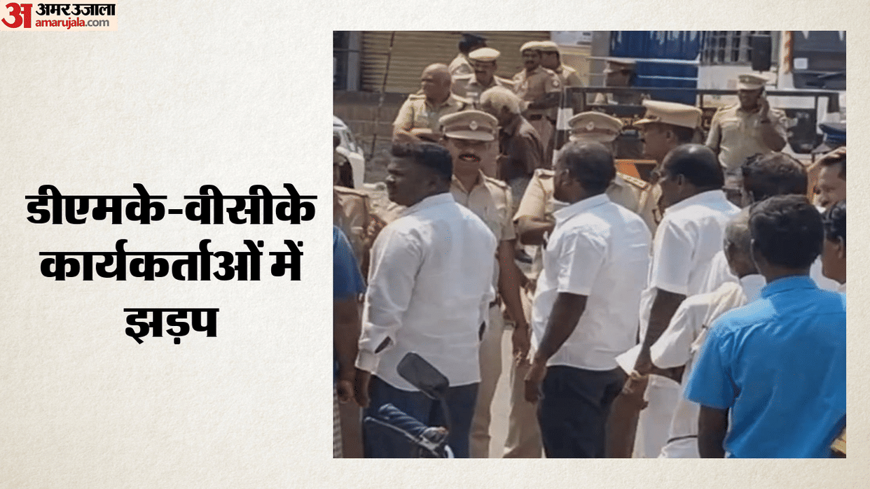 VCK, DMK members clash at Kunnam bus stand; police intervene to restore order