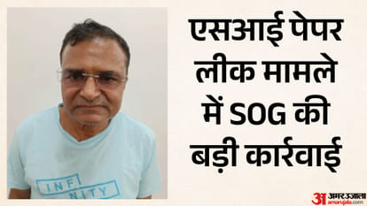 RSBCL depot manager arrested from Dungarpur in SI recruitment paper leak case