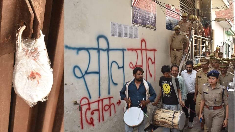 Meerut: Property worth Rs 2.80 crore of drug smuggler gangster Ishu confiscated, announcement was made by beat