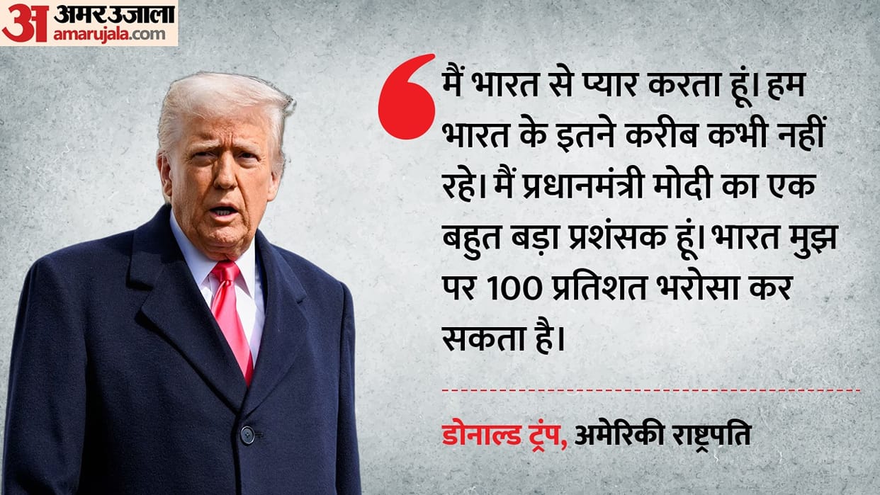 US President Donald Trump again praised India says I am big fan of PM Modi shares us envoy sergio gor post