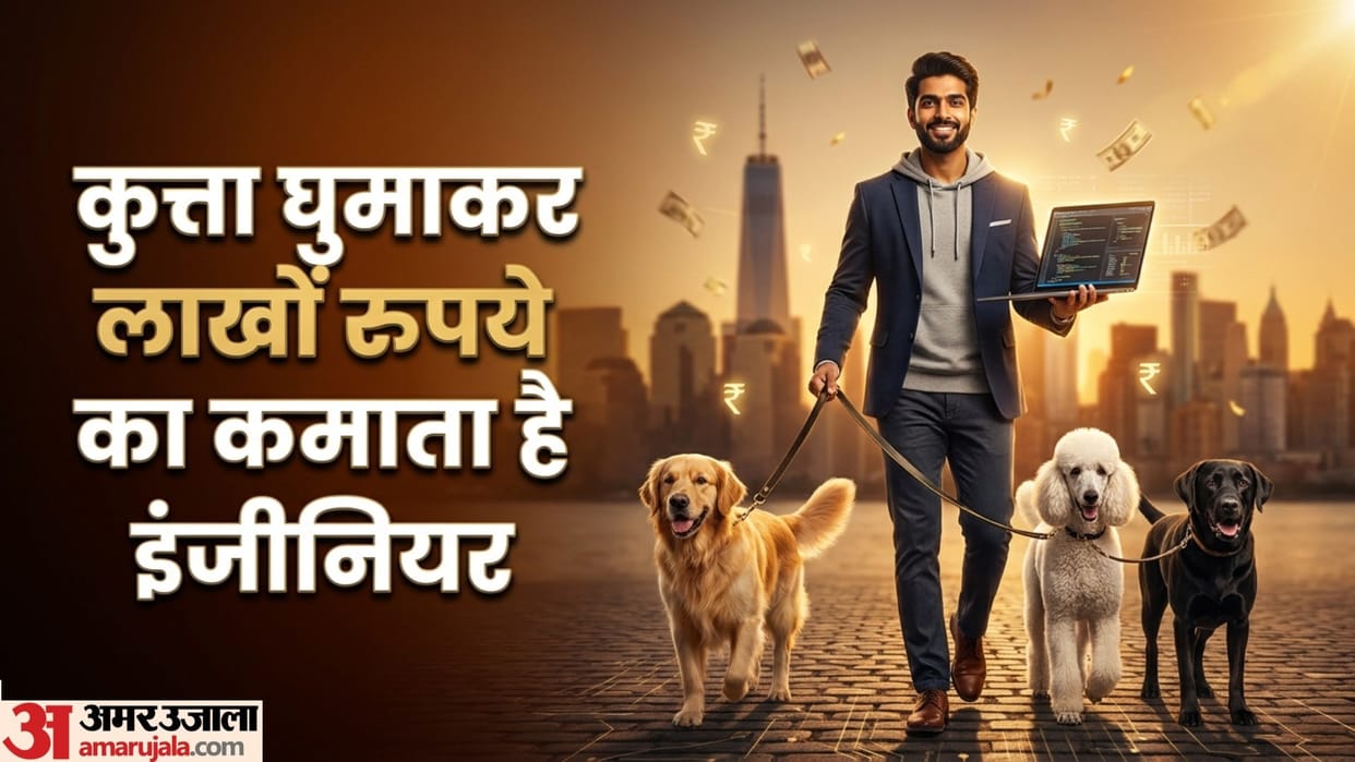 engineer luxury dog walking business new york monthly income lakh Zara Hatke Weird news odd news