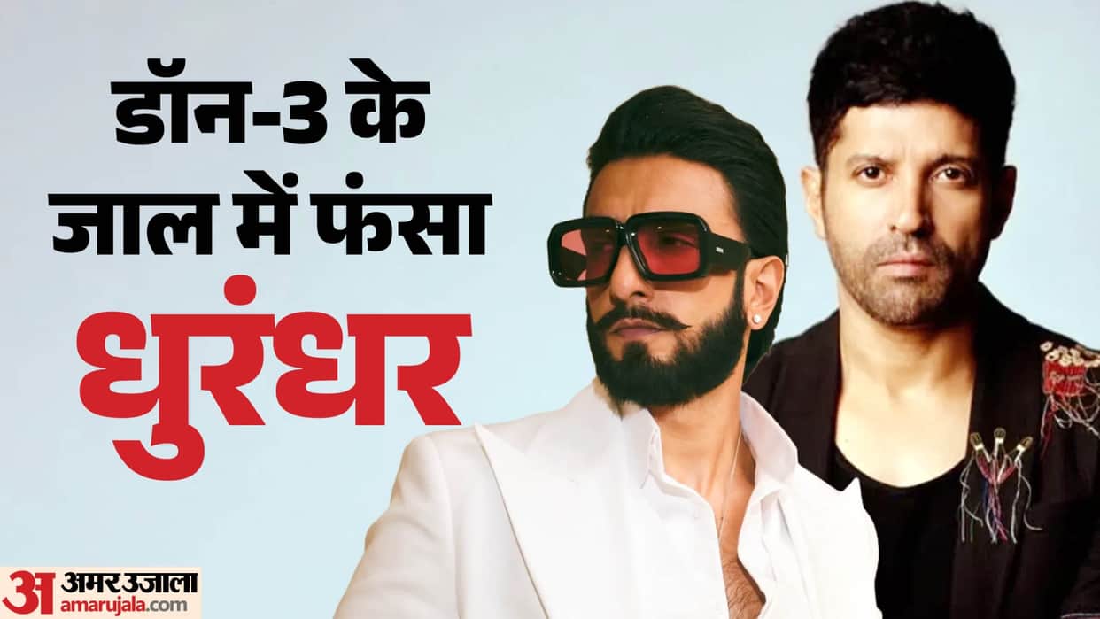 Ranveer Singh Ban And Farhan Akhtar Movie Don 3 Controversy Explainer
