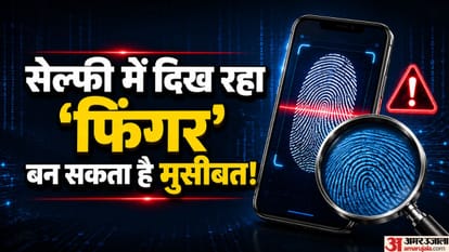 फिंगरप्रिंट से चोरी हो सकता है डेटा