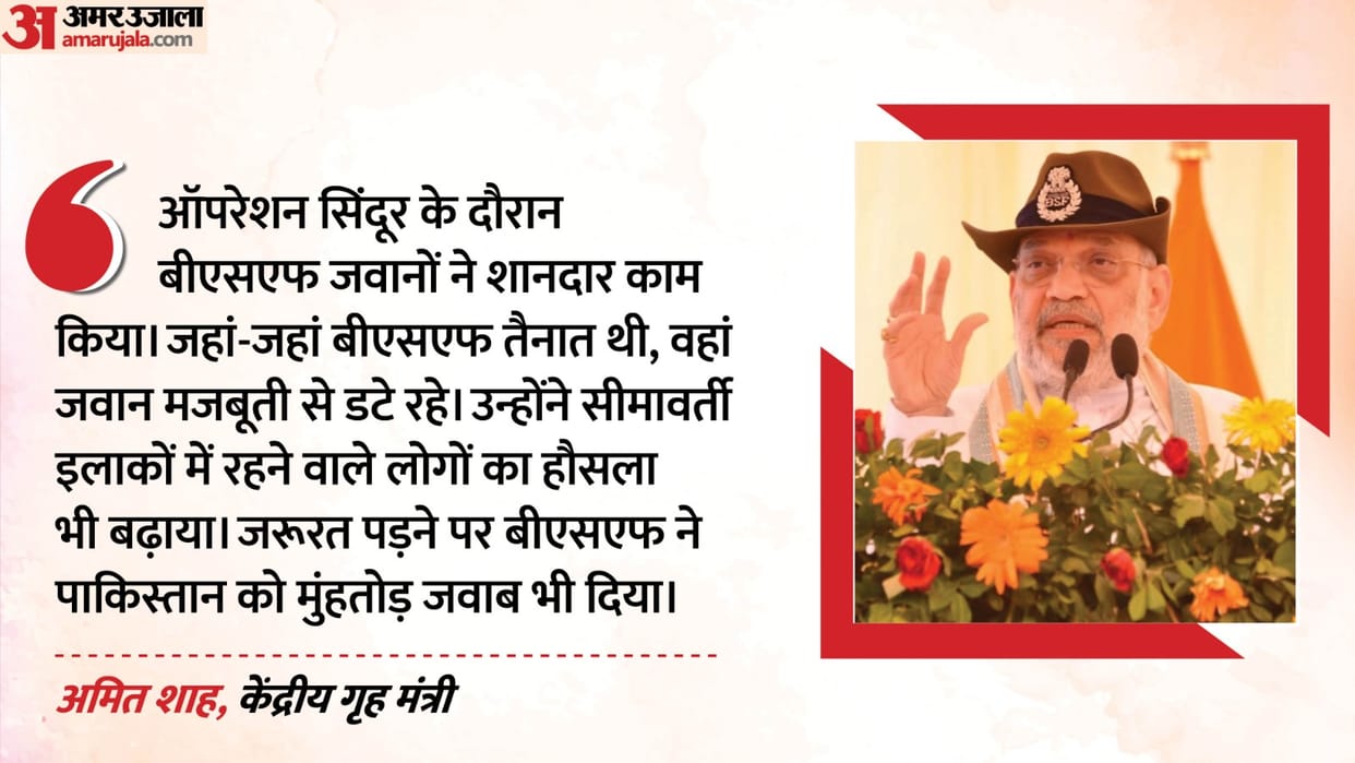 Bikaner News: Amit Shah Visits Sanchu Post Amid 42°C Heat, Boosts BSF Jawans’ Morale, Reviews Security Arrange