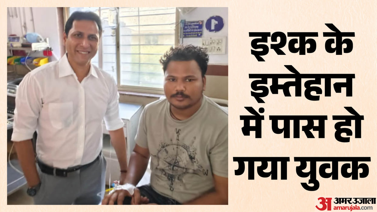 A young man travelled 600 kilometres to Datia to fulfil his girlfriend's condition in a test of love.