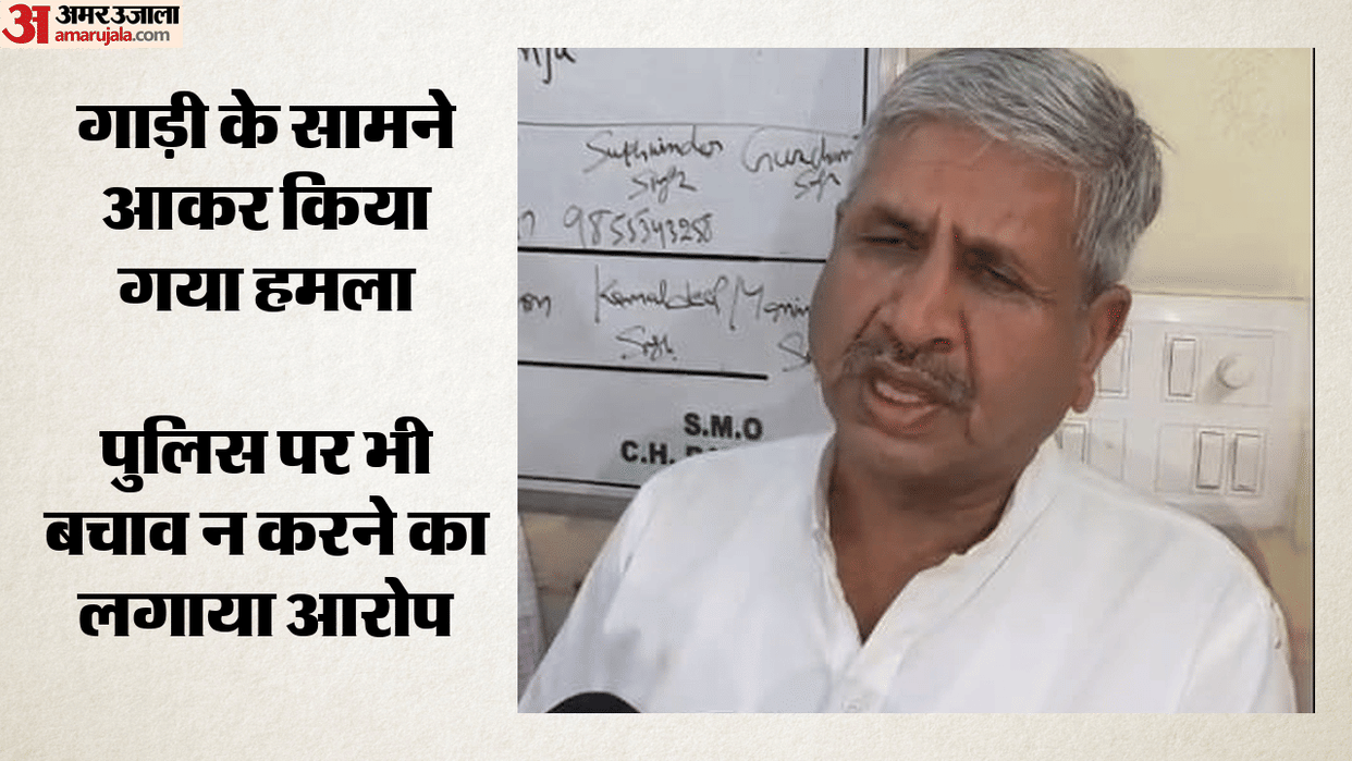 Attack on BJP leader in Bathinda attackers Fired near polling station