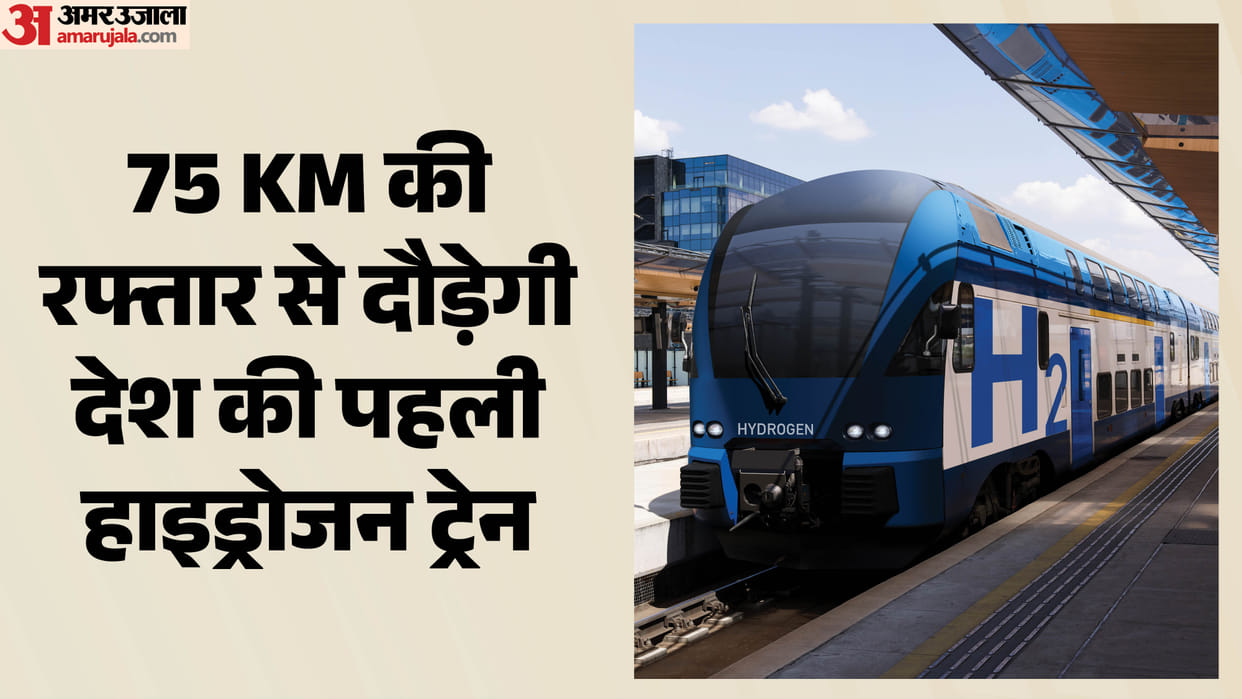 Railways Approves Hydrogen Train at Jind-Sonipat Route