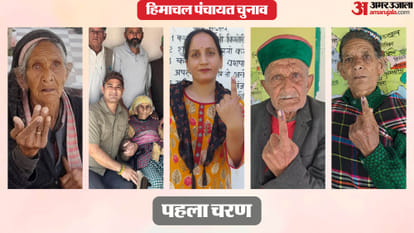 हिमाचल पंचायत चुनाव 2026