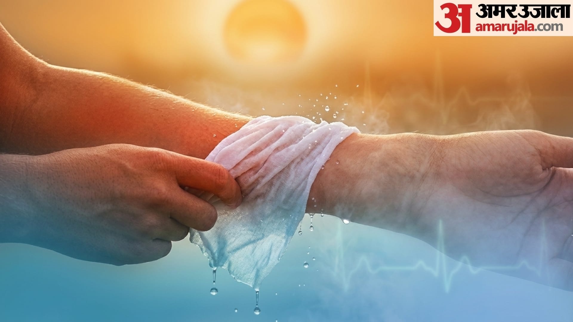 लू लगने पर क्या करें?