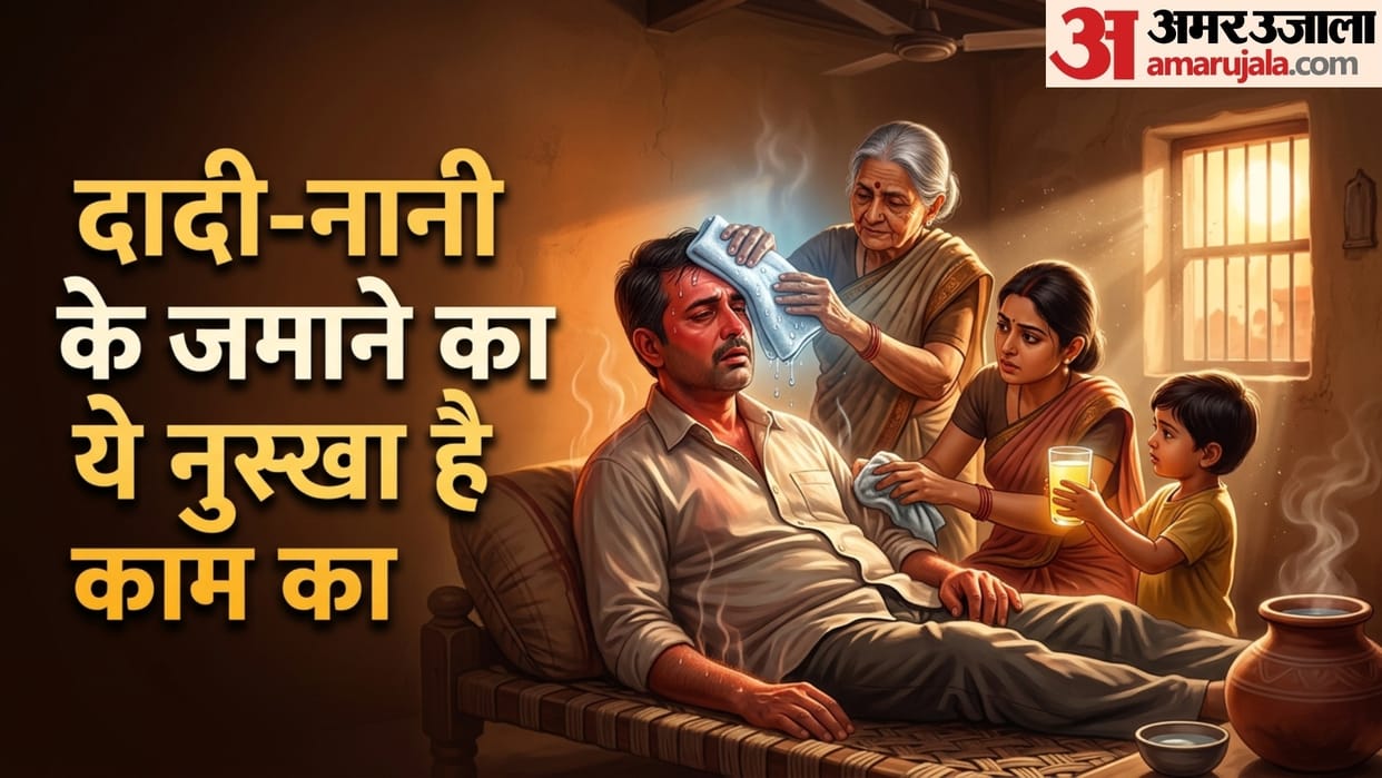 heat stroke home remedy loo lag jaye to kya karna chahiye